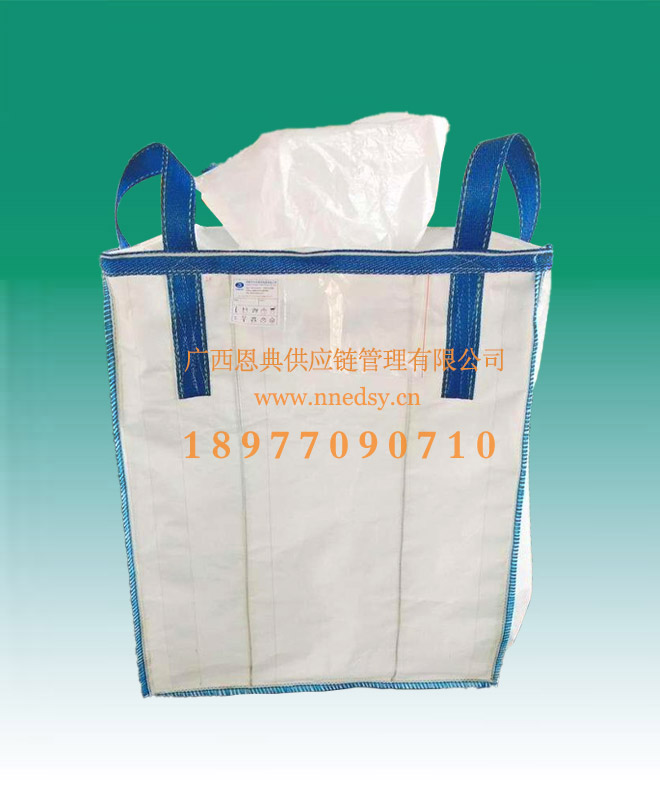 北海耐磨加厚方形噸包噸裝袋 北海平底方形上開(kāi)口集裝袋 北海方形防漏太空袋